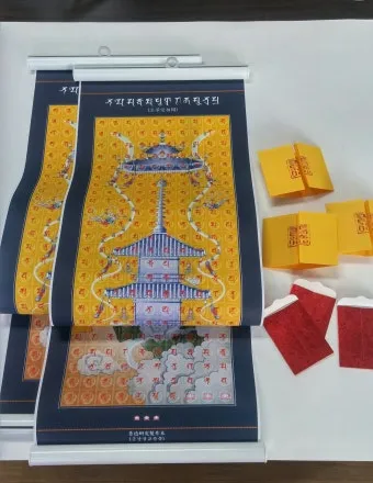 능엄신주 원문과 그 독송법을 쉽게 익히는 기도 안내_10