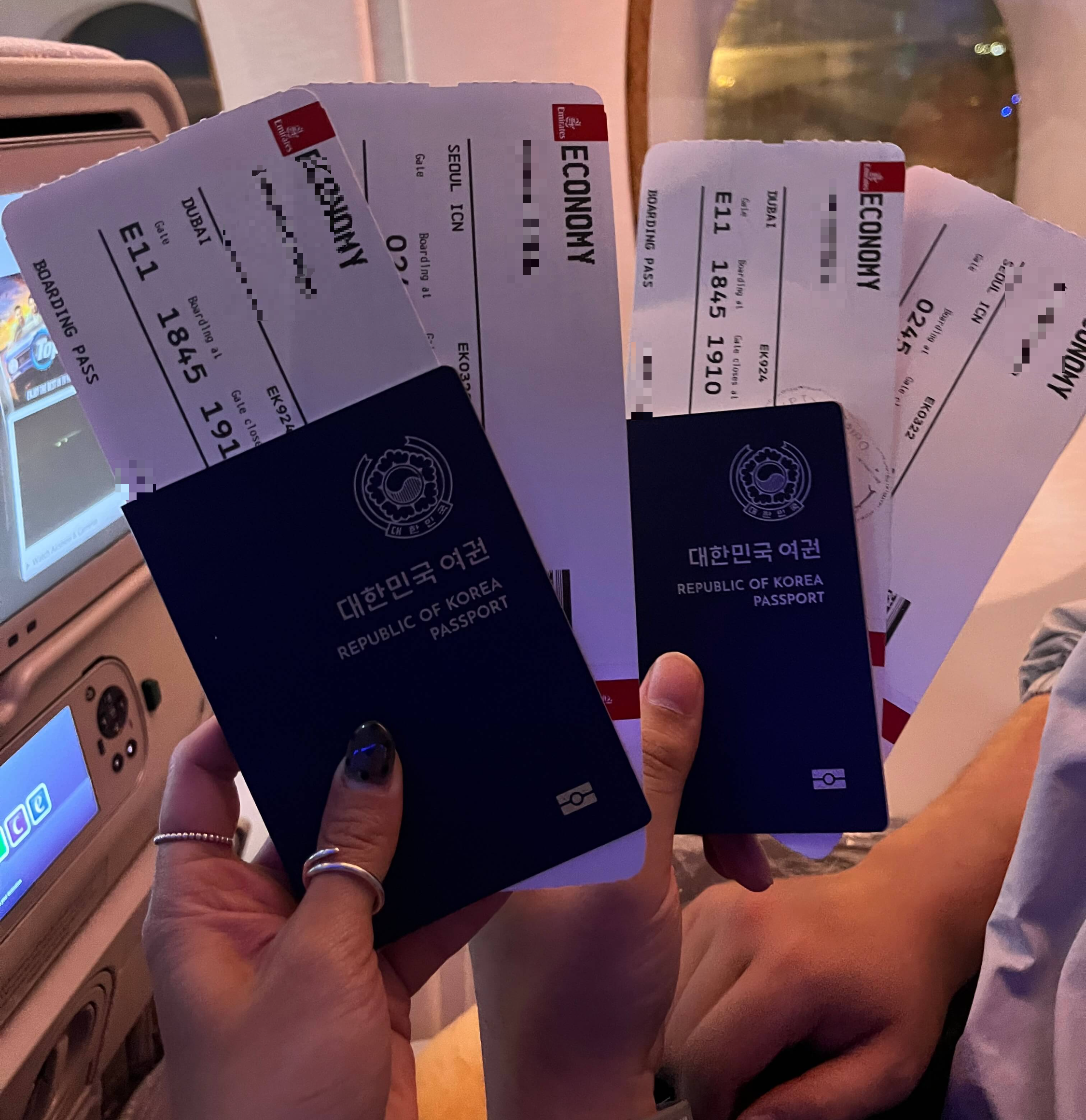 에미레이트항공