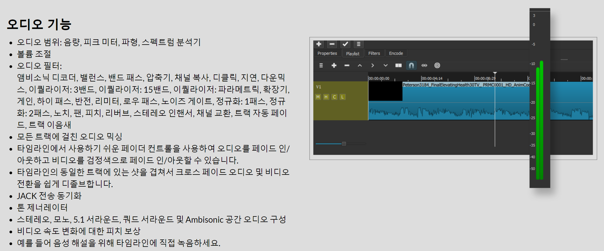 영상편집프로그램무료다운로드