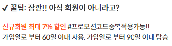 제주항공-홈페이지