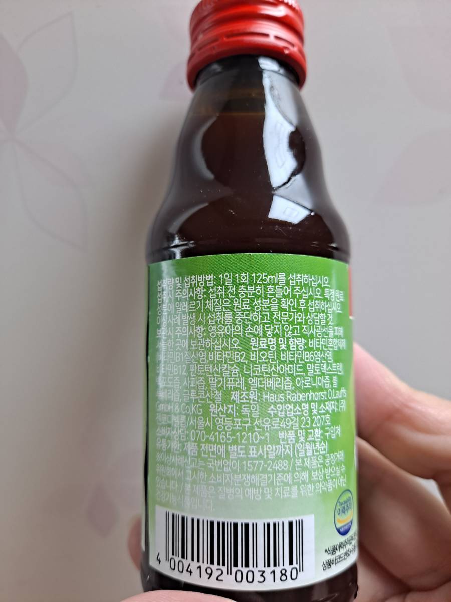 로트벡센 섭취방법