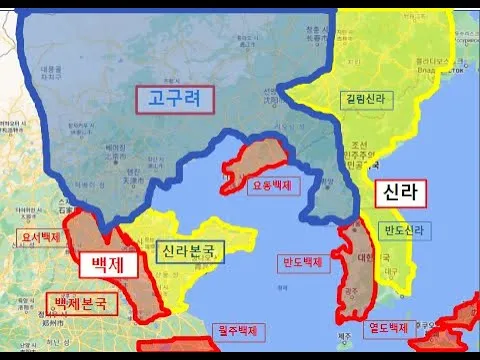고대국가 성립 배경 특징 의의 한국사_1