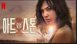 ๋ทํ๋ฆญ์ค ์๊ธ์ 