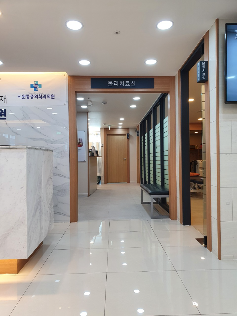 강서구 우장산동 정형외과 유명하고 잘하는 곳 추천 TOP 5