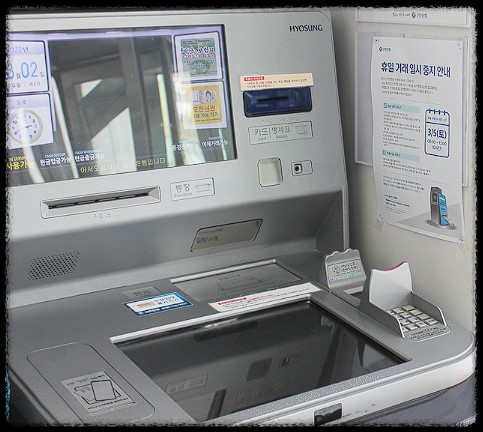 카카오-스마트출금