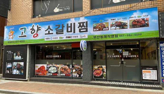 입구