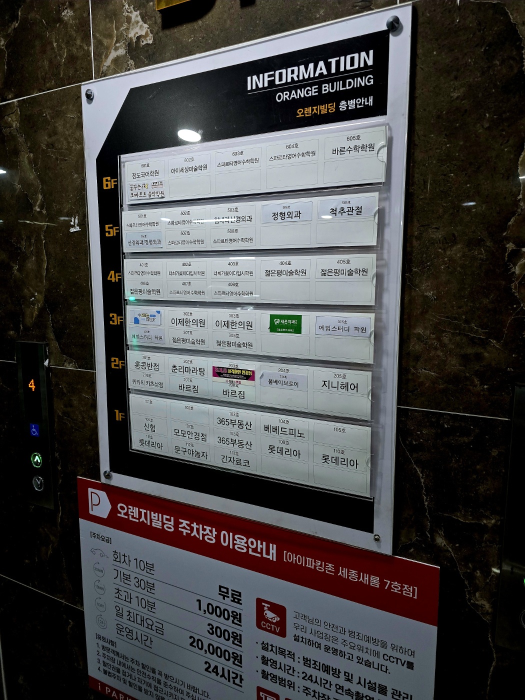 긴자료코 세종점