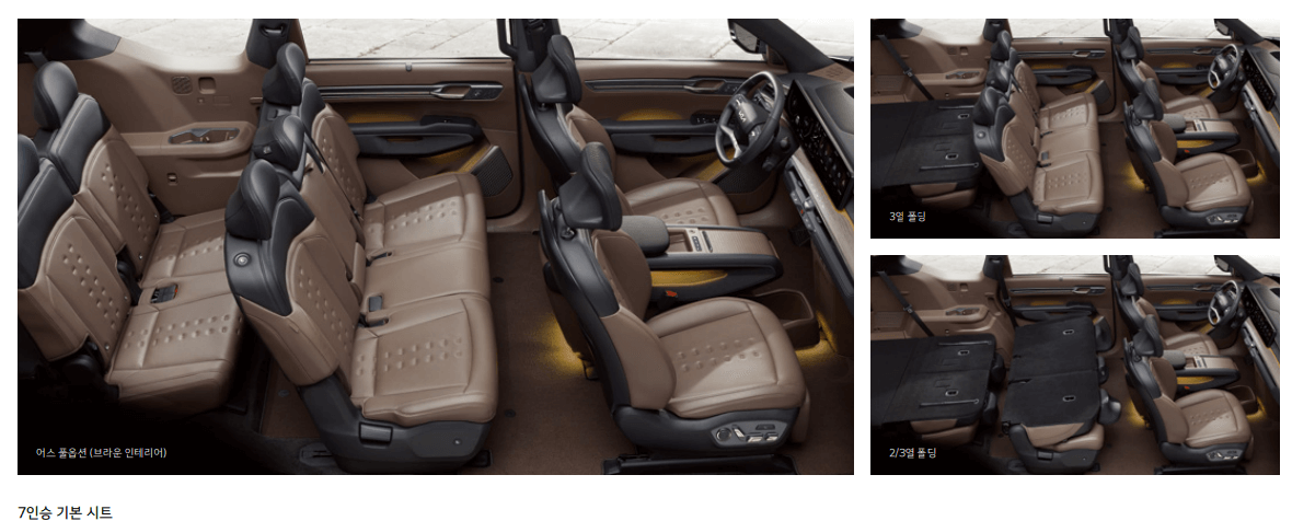 EV9-7인승시트