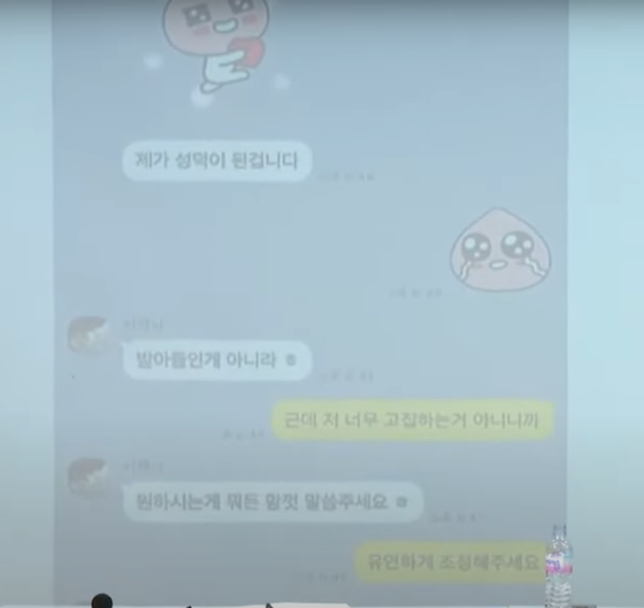 민희진 기자회견