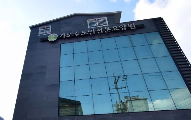 대전광역시 노인의료복지시설(요양시설, 요양원) 현황