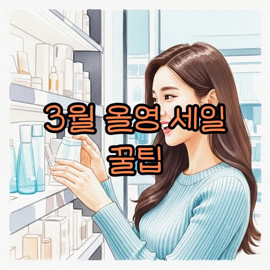 화사한 매장에서 즐겁게 쇼핑하는 여성