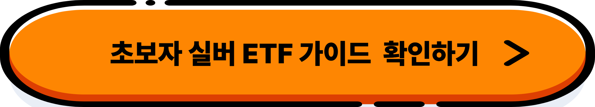 은 투자 열풍, 지금 시작해도 될까?