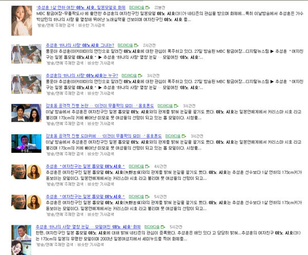 포털 사이트 검색어