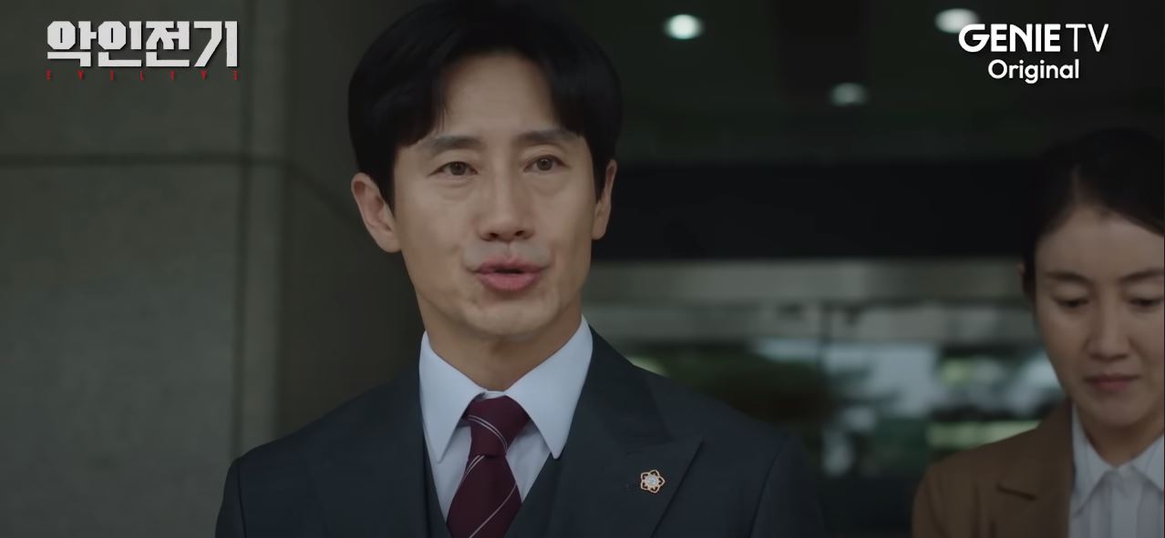 악인전기_8회
