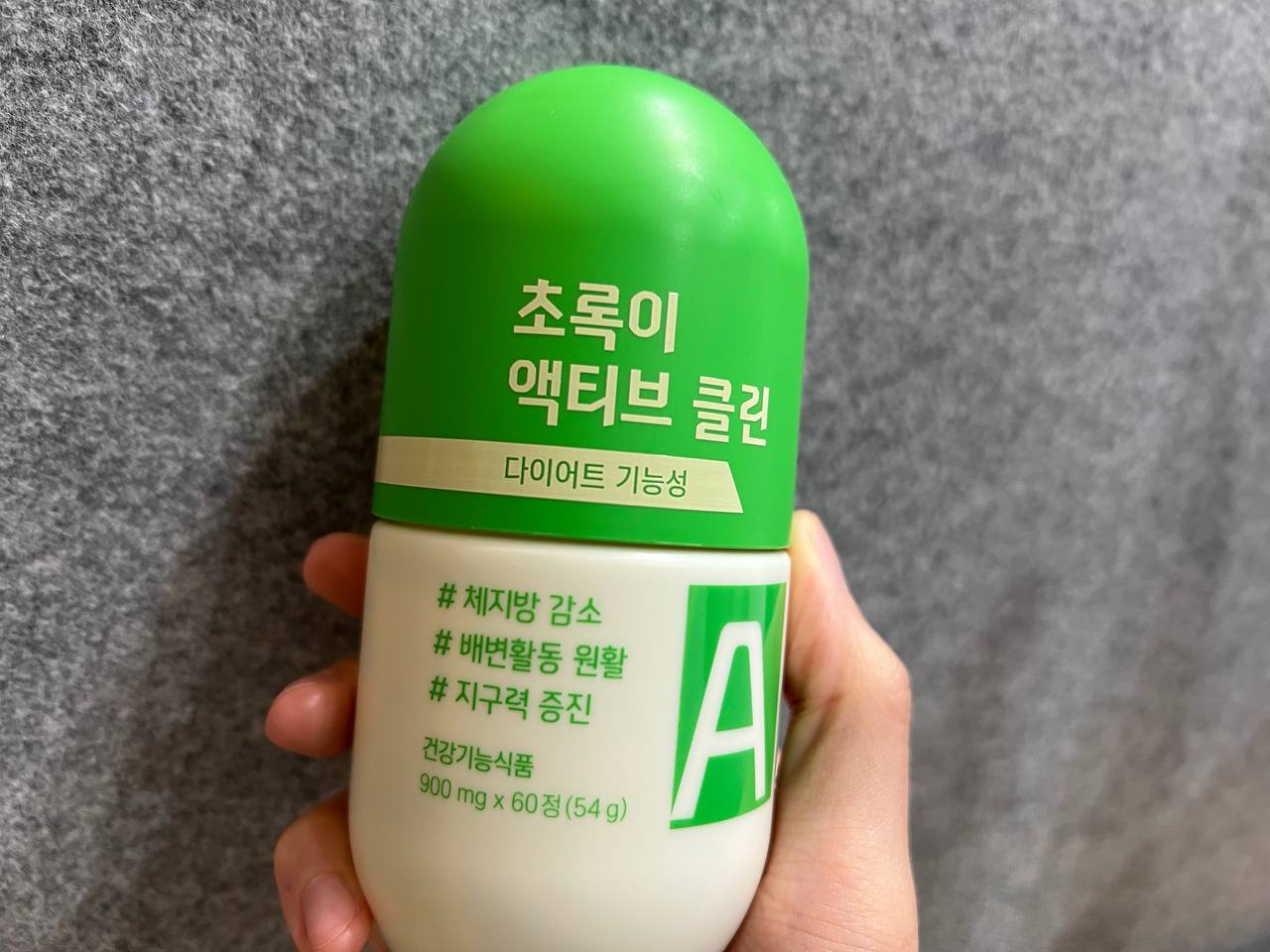 다이어트보조제 grn 액티브 초록이 클린 복용 어렵지 않아!