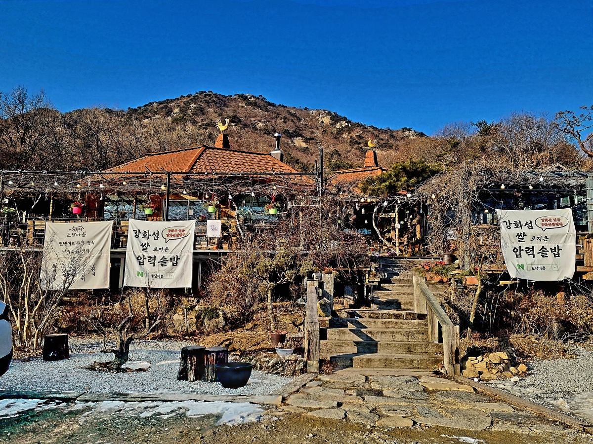 인천 강화도, 석모도 맛집 보문사 근처 토담마을: 입맛 도는 밴댕이회무침