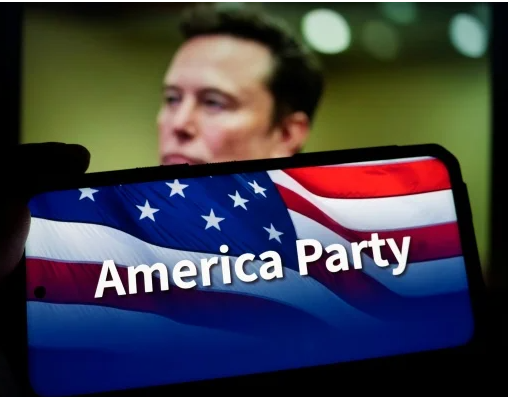 머스크 아메리카당