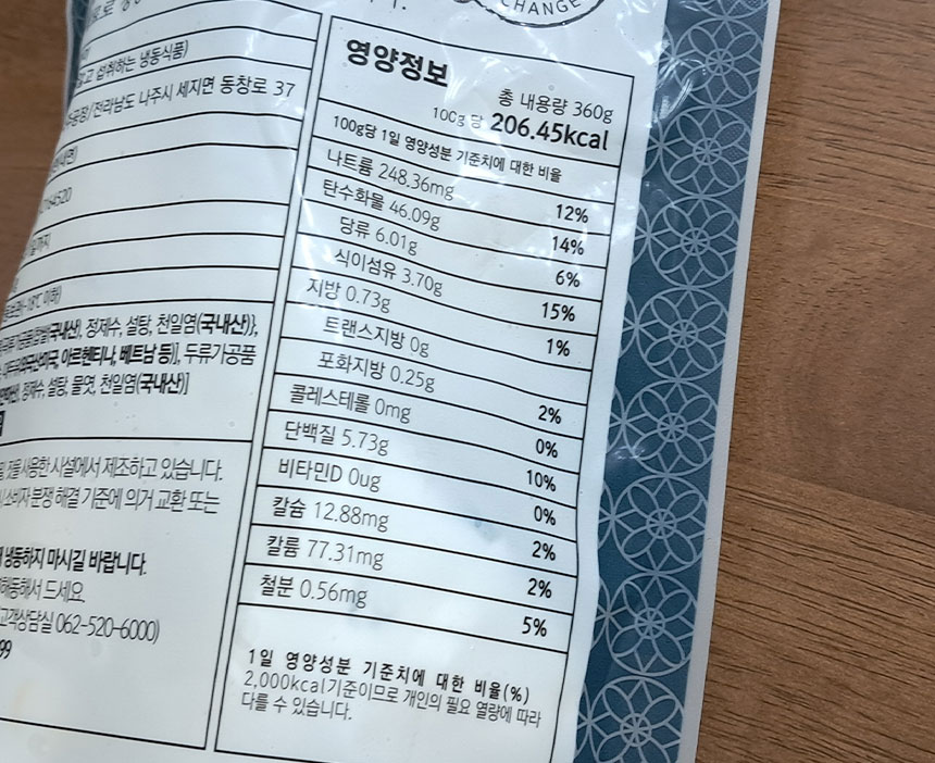 이북식 흰 인절미 영양정보 및 칼로리