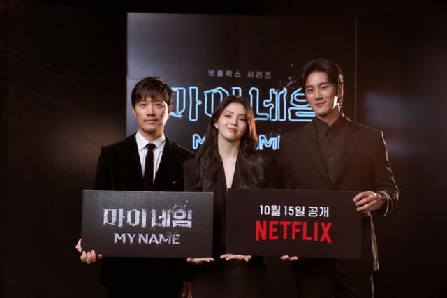 주인공들이 마이네임 홍보하는 사진