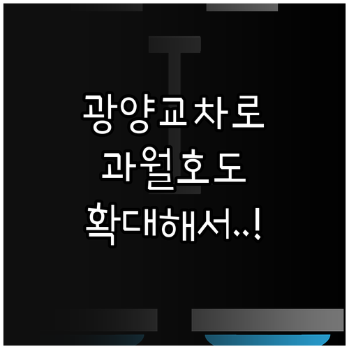 광양 교차로 신문 그대로보기 과월호 ..