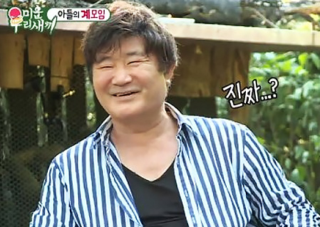 이계인 아들