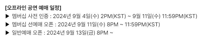 세븐틴 월드투어