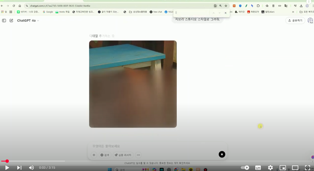 https://www.youtube.com/watch?v=btBu9IIDAn0