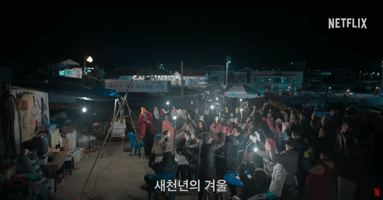 폭싹 속았수다 홍보물