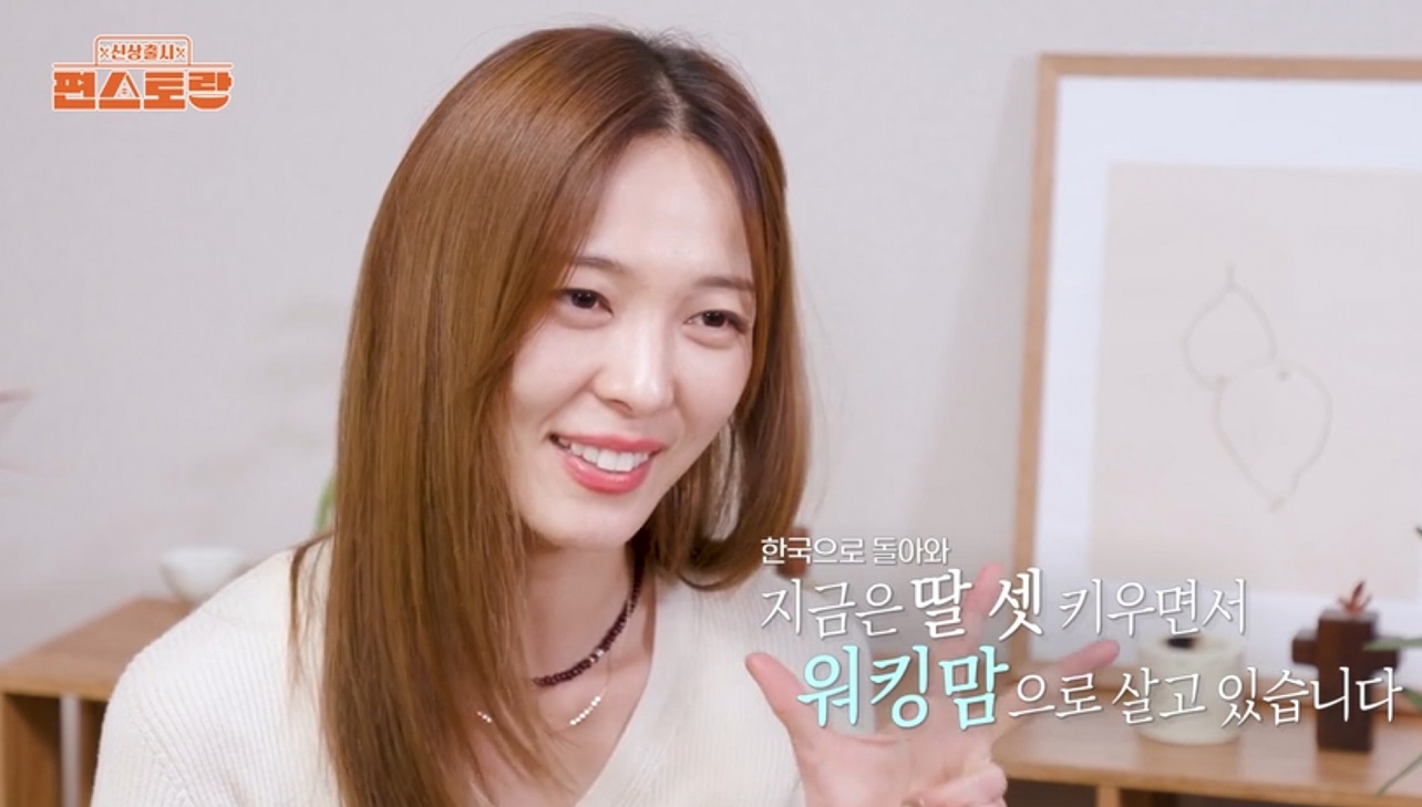 편스토랑-선예밥상-