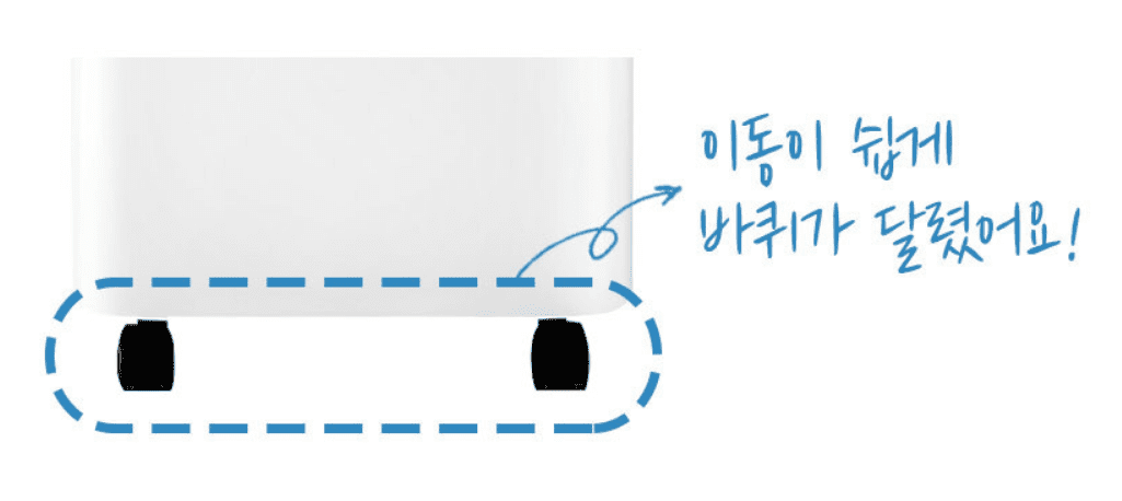 눕스 이동식 에어컨 이동