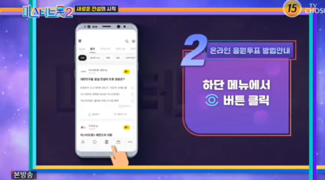 투표방법 안내사진