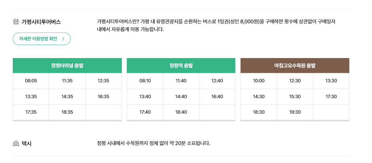 아침고요수목원 수국전시회, 6월 방문객이 몰리는 진짜 이유 3가지