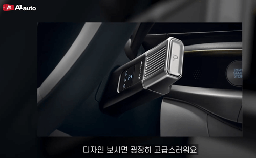 그랜저 기어봉 썸네일