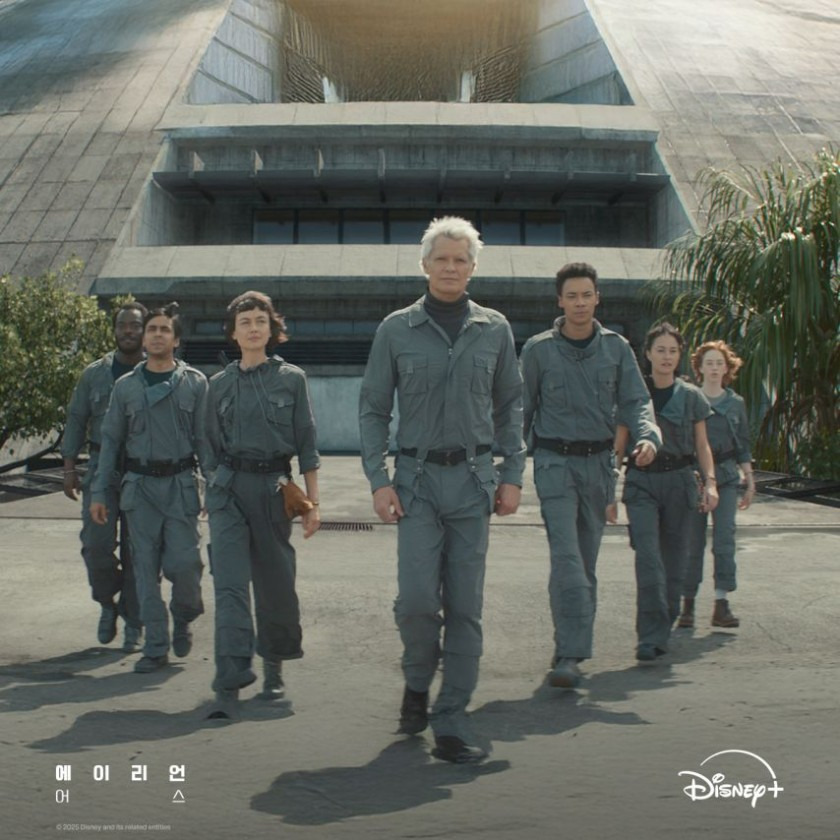 에이리언 어스 제작진과 특징 