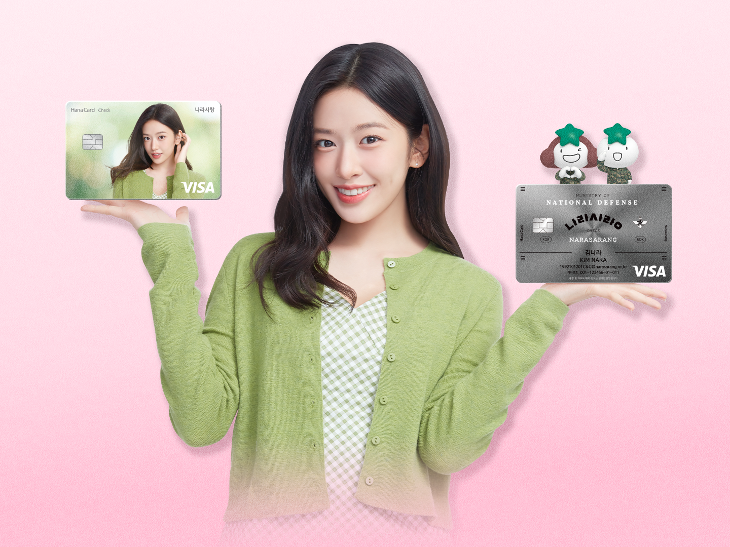 하나 나라사랑카드를 들고 있는 모델과 캐릭터 일러스트