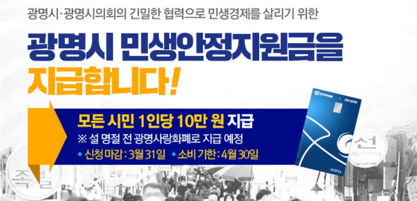 https://pyc73.tistory.com/entry/2025%EB%85%84-%EB%AF%BC%EC%83%9D%ED%9A%8C%EB%B3%B5%EC%A7%80%EC%9B%90%EA%B8%88-25%EB%A7%8C%EC%9B%90-%EC%8B%A0%EC%B2%AD%EB%B0%A9%EB%B2%95