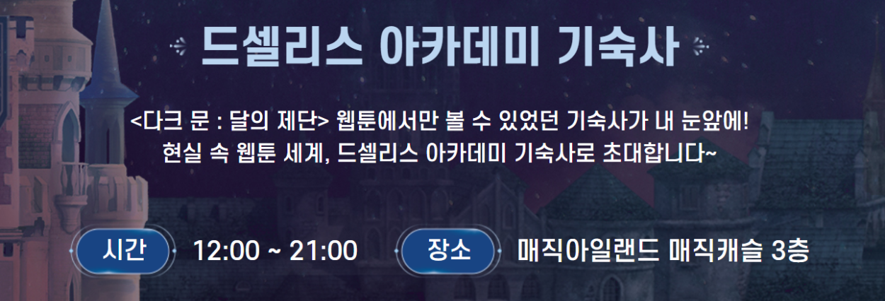 할로윈 축제