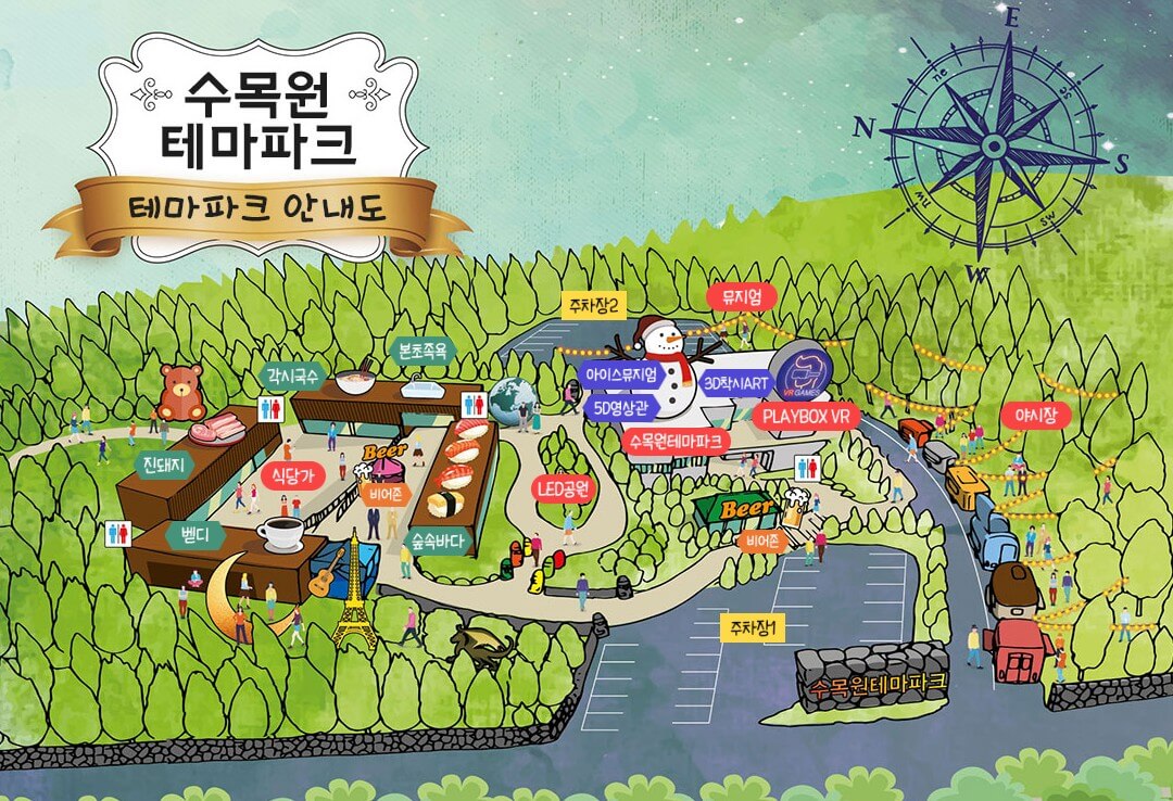 수목원 테마파크 MAP