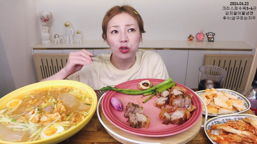 햇님 먹방