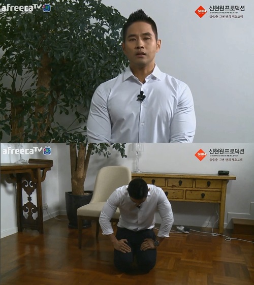 유승준 사죄 영상