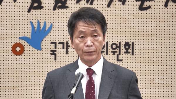 김용원 인권위원 윤석열 체포 관련 발언