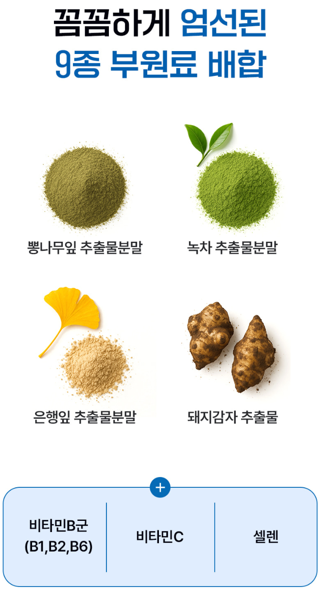 호로파캡슐-사진4