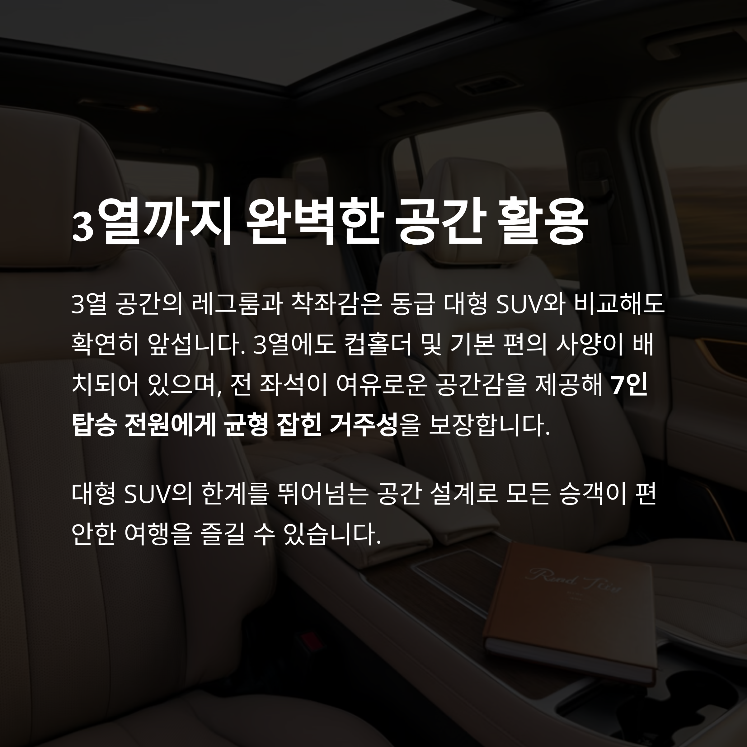 캐딜락 에스컬레이드 ESV 시승기