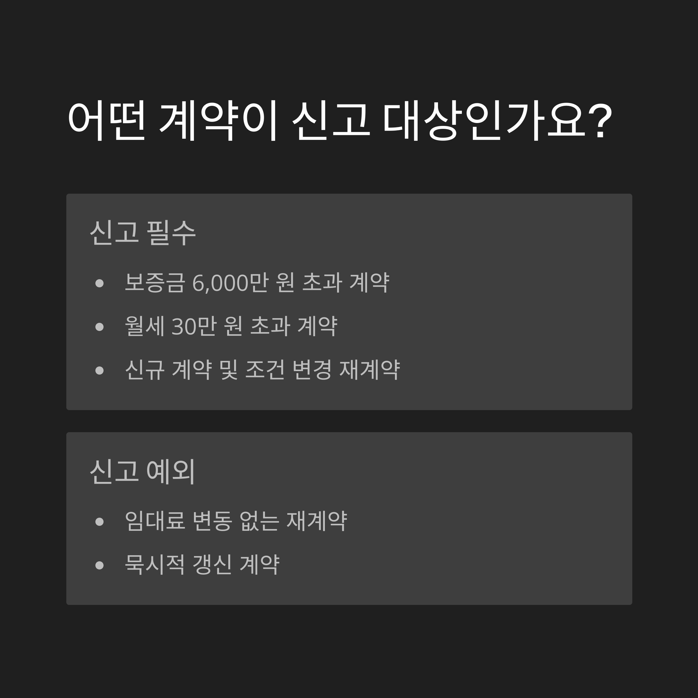 부동산