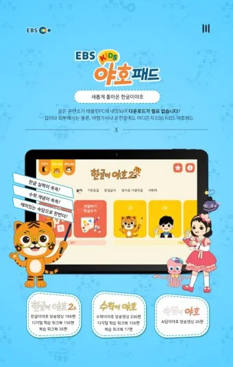 한글 속담 모음 100선_20