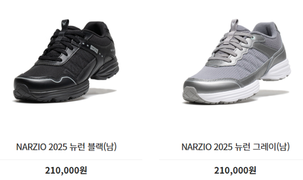 나르지오운동화 가격4