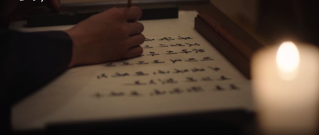 이연애는불가항력_11회