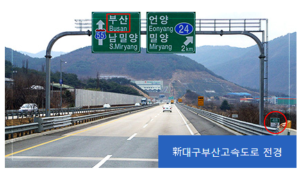 차량위치설명