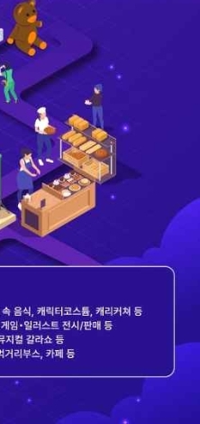 해월애니메이션축제