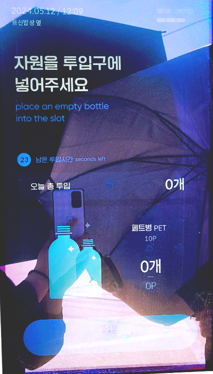 수퍼빈 네프론 사용법4